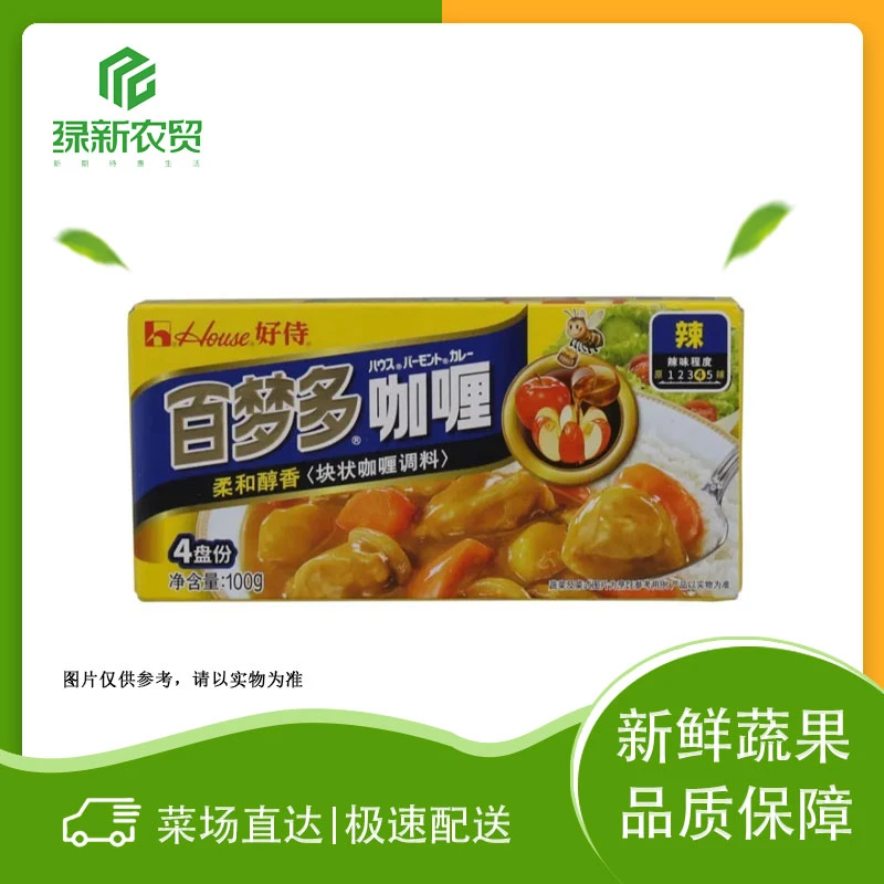 百梦多 辣味咖喱 100g/盒