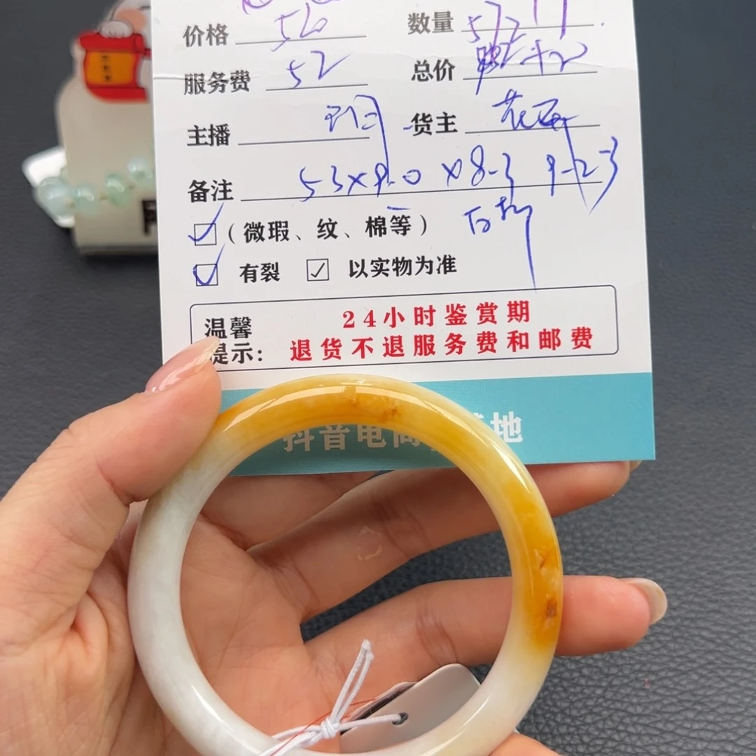 未镶嵌手镯翡翠妖***跑