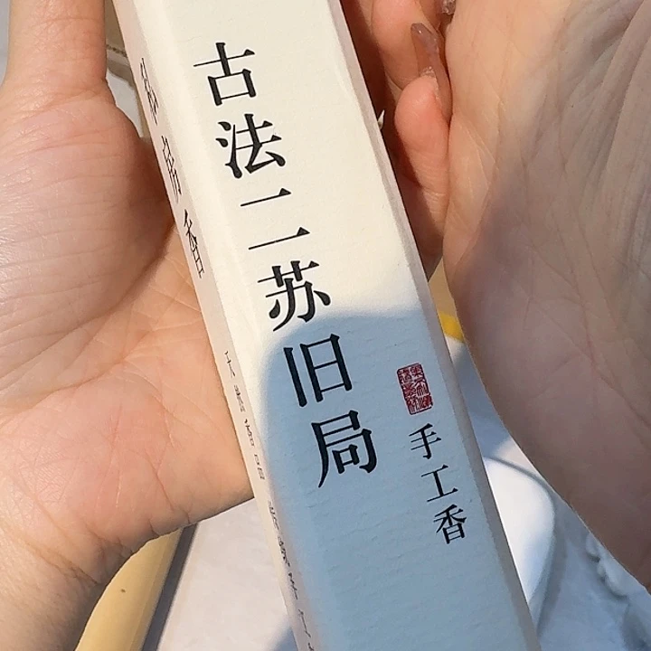 玲珑香阁闪购专用链接