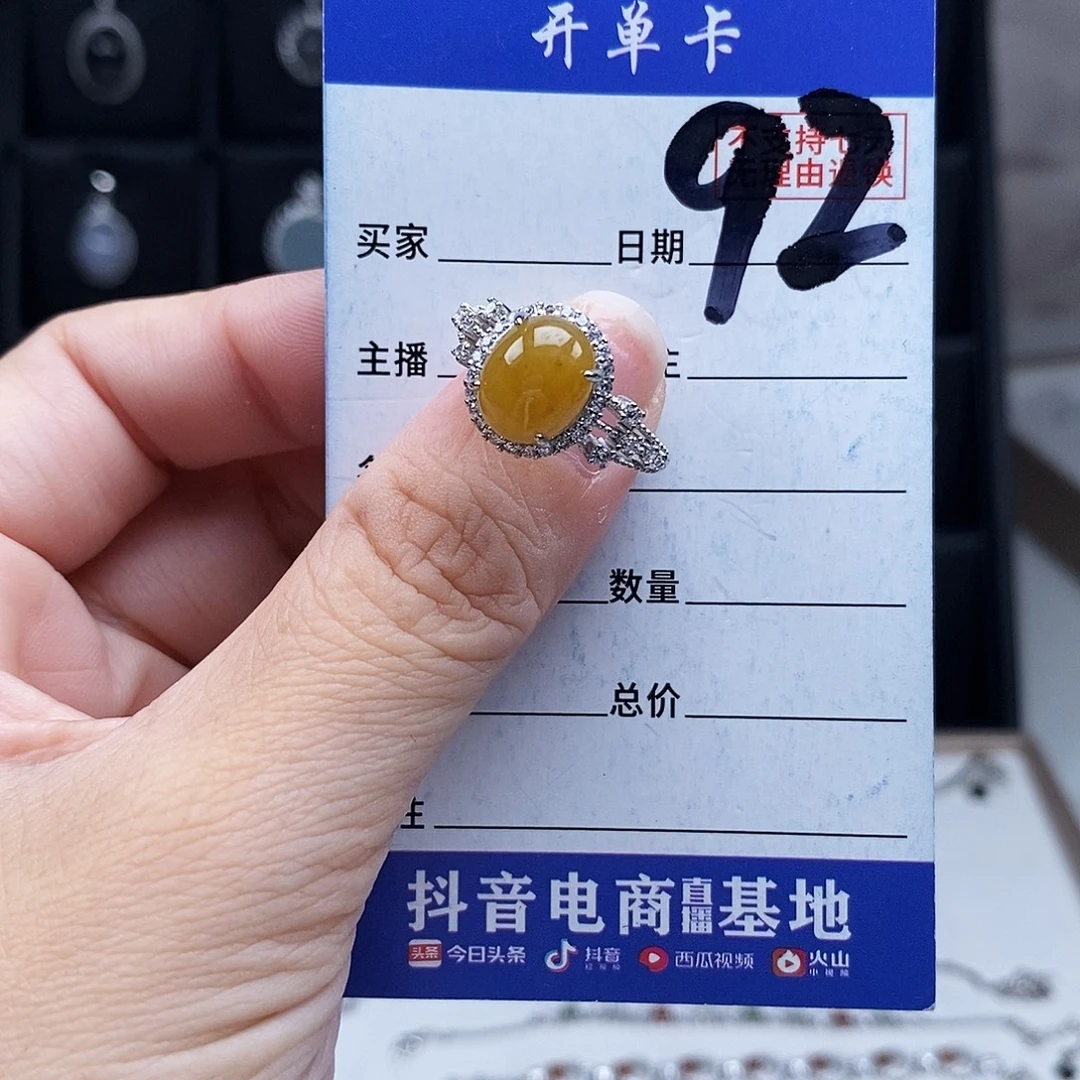 未镶嵌戒指翡翠戒指