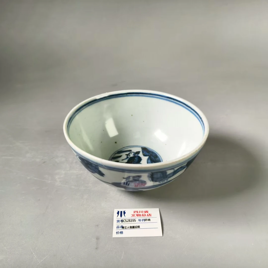 SCS28395明晚青花人物图纹碗