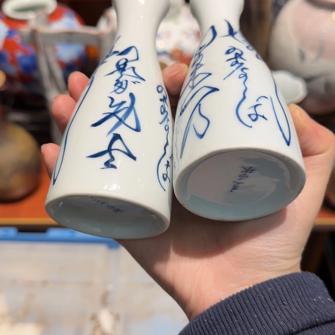 瓷片四十包邮  非全新