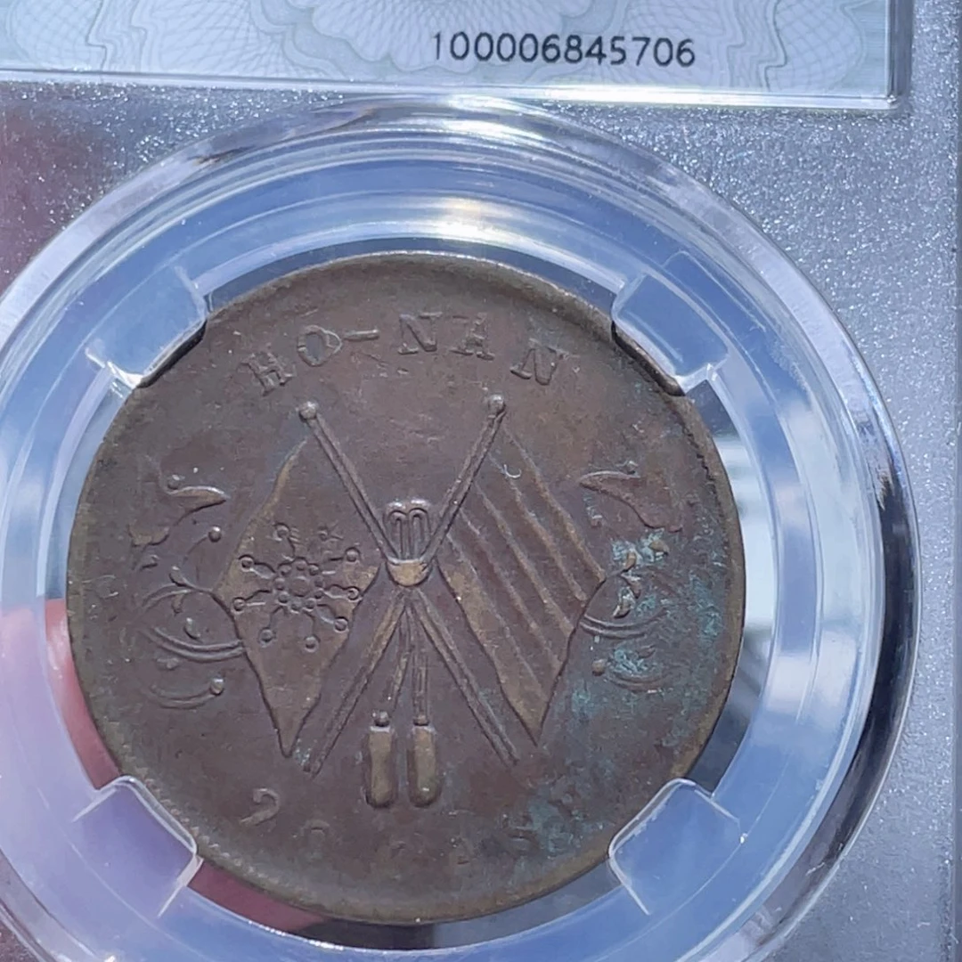 铜通古博今250528范范5706