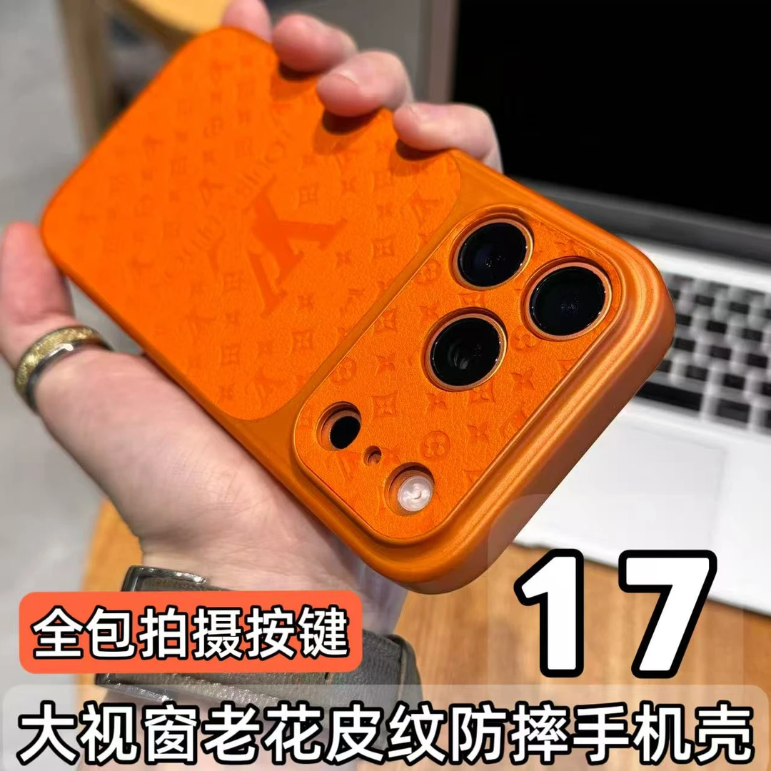 适用苹果17/16/15/14秒变17皮纹老花防摔壳iphone17promax手机壳