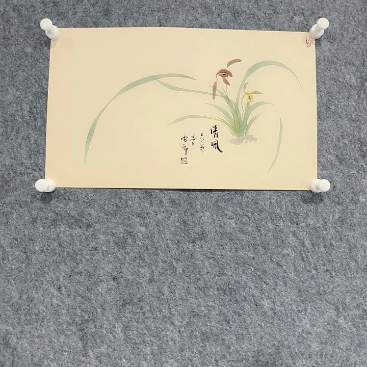 国画郎淑坤清风1.5平尺