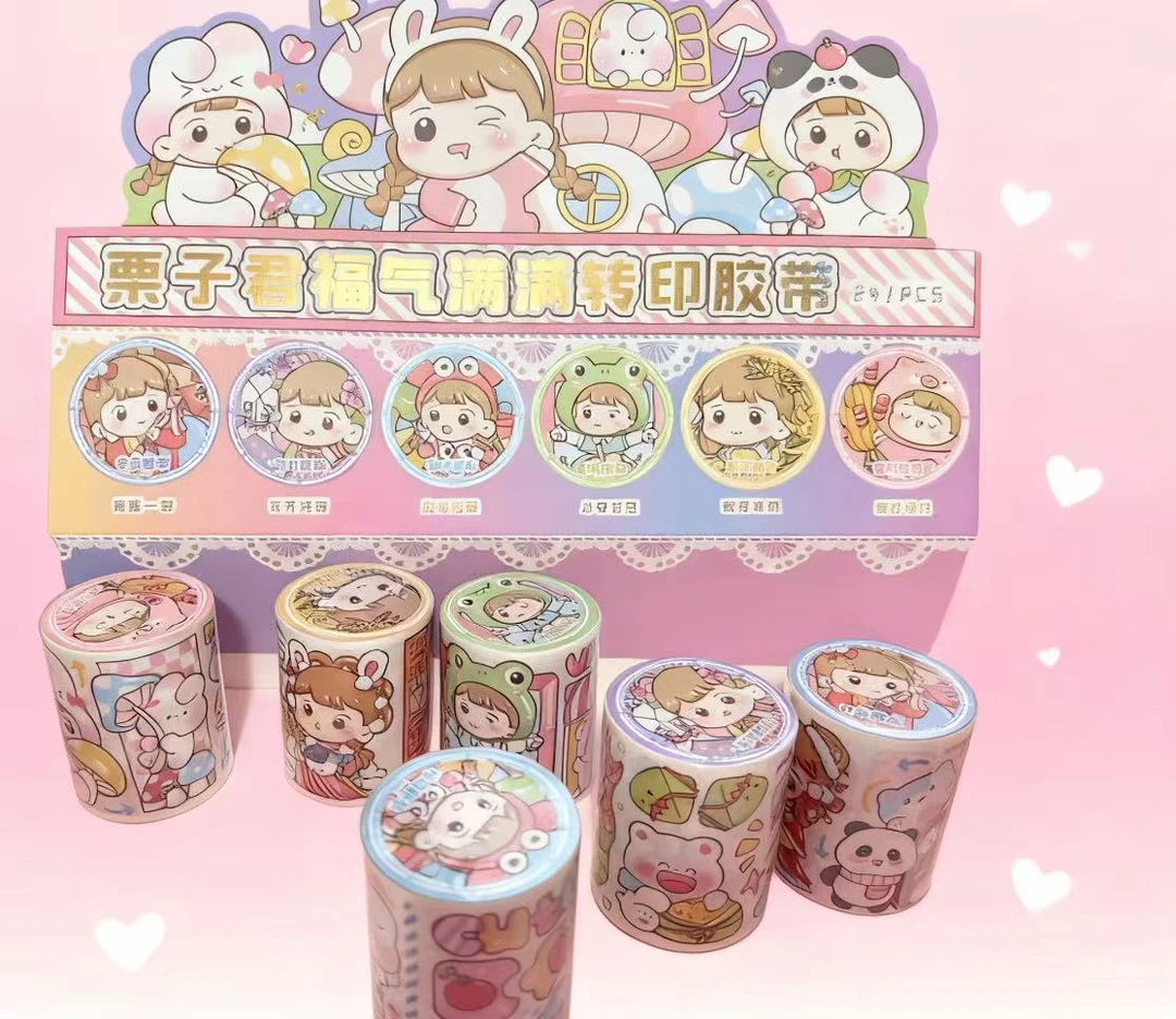 栗子君福气满满转印胶带手账素材装饰