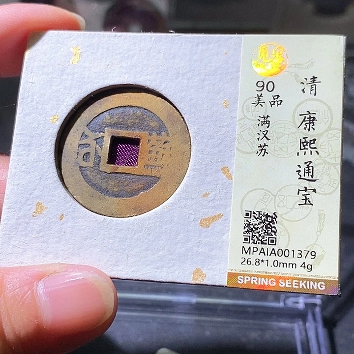 铜康熙苏。华夏天玺总店379