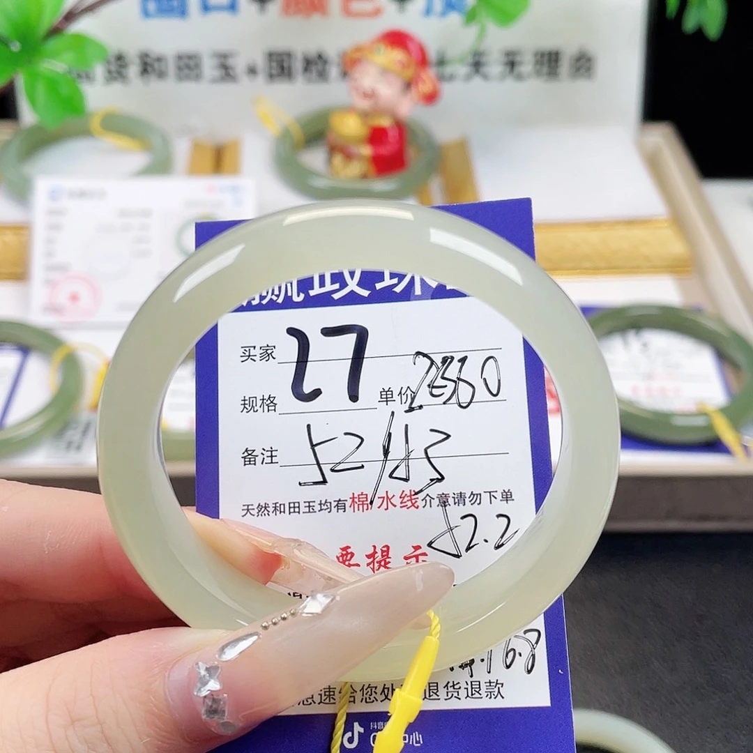 和田玉未镶嵌手镯
