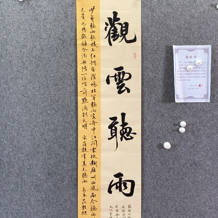 书法书法作品多次参加