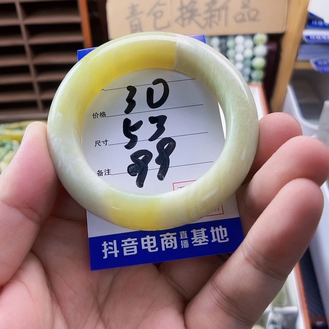 合金蛇纹石玉手镯
