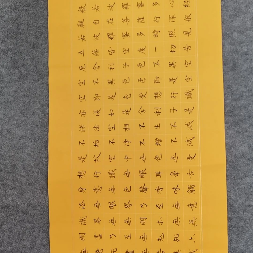 书法书法作品书法作