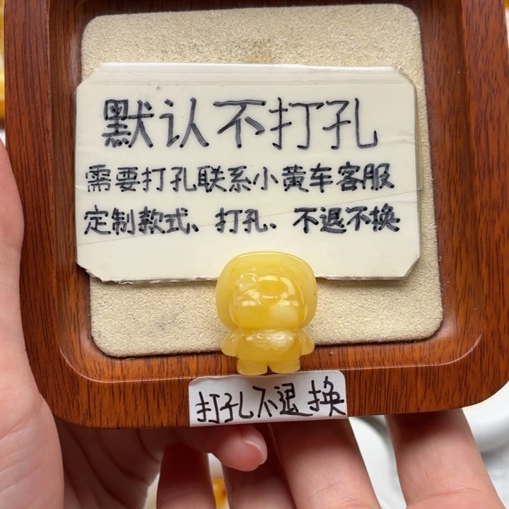 小***2蜜蜡未镶嵌珠宝奇石