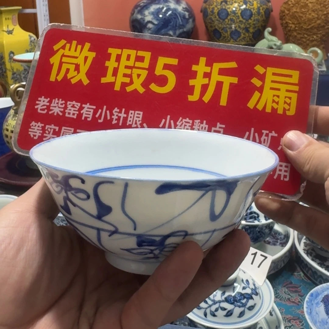 12全手绘柴窑，顺丰包邮