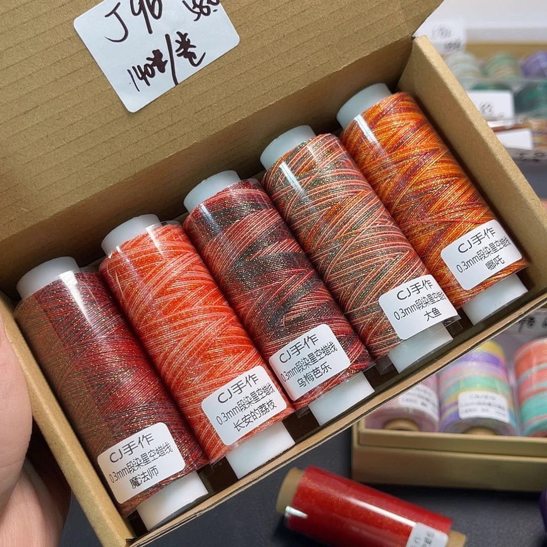 J96/0.3星空段染蜡暗黑系5色