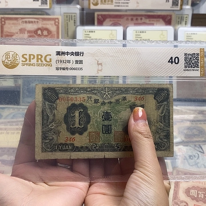 封装评级一张。