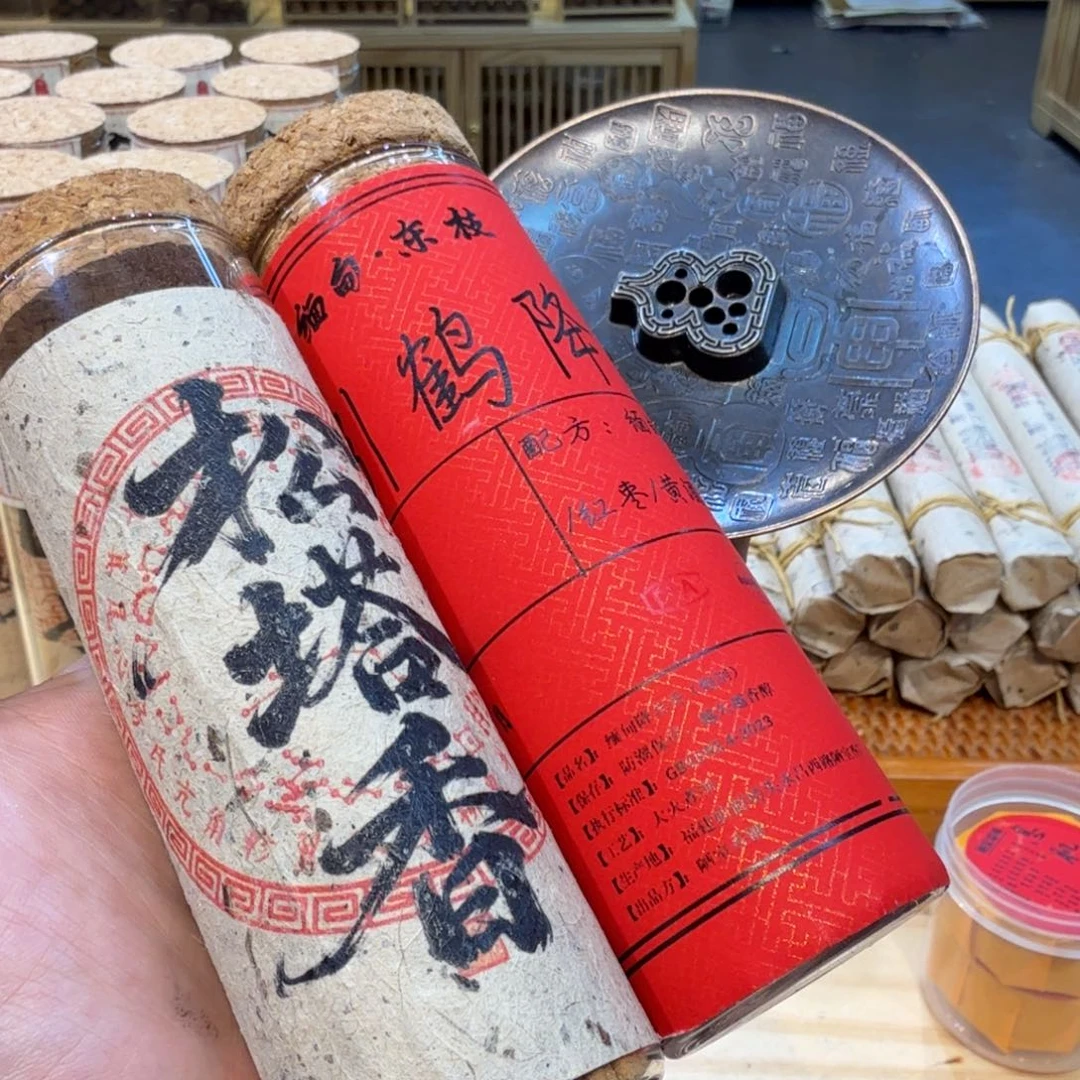 陋室香铺闪购专用链接