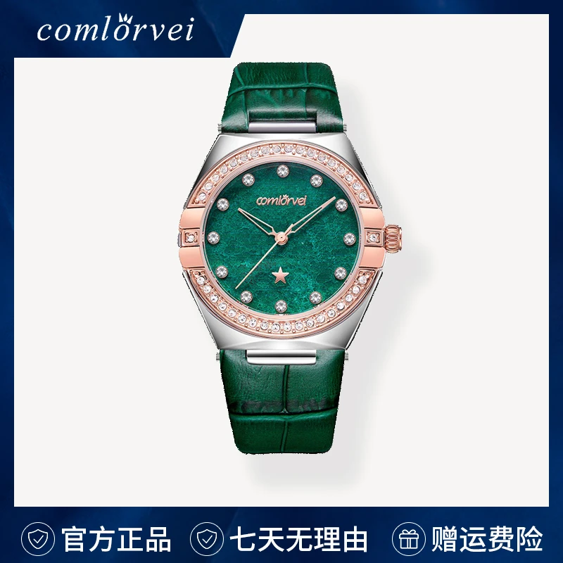 COMLORVEI/康洛薇女士手表高颜值ins风蓝眼云朵皮轻奢腕表D635P03