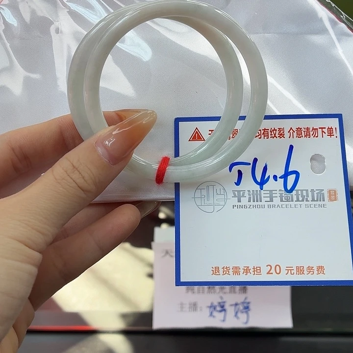 翡翠未镶嵌手镯222222