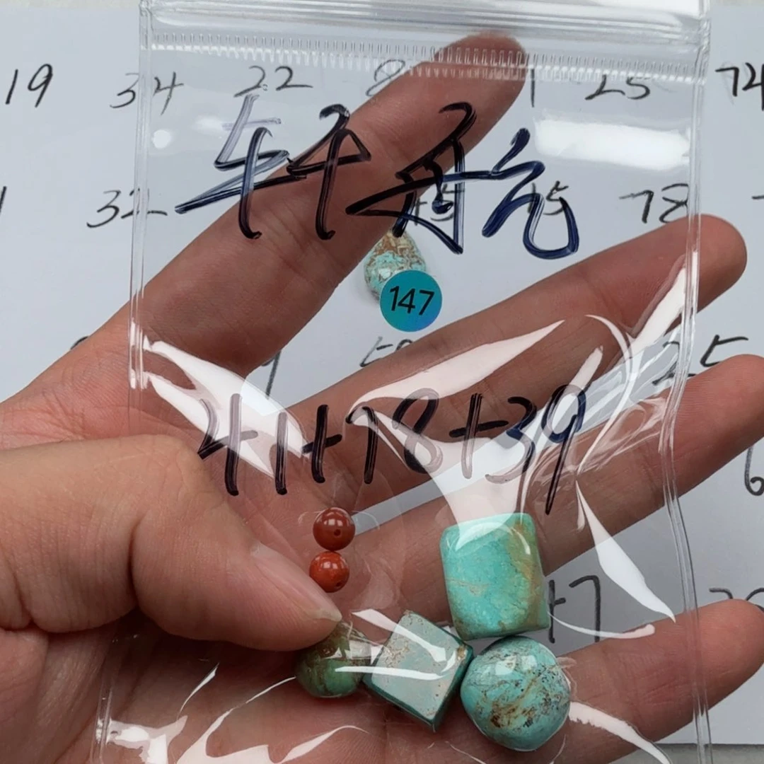 南红玛瑙未镶嵌珠宝奇石轩****?