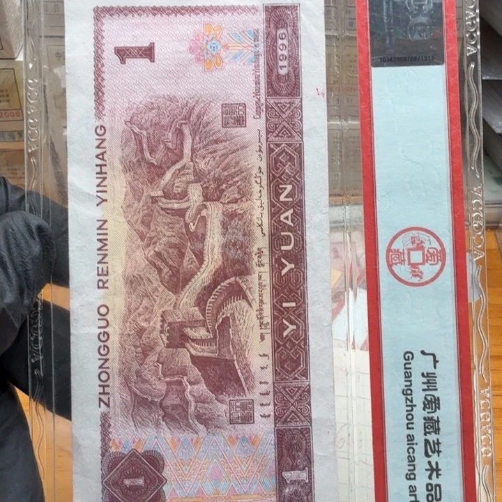 ok90666刀太阳神花金马w号