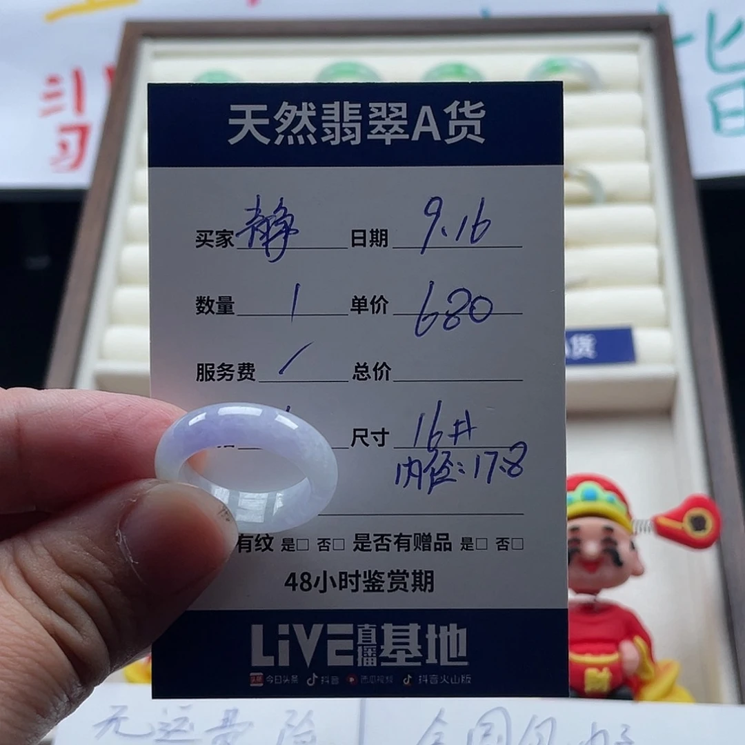 未镶嵌戒指翡翠啾*～翡翠