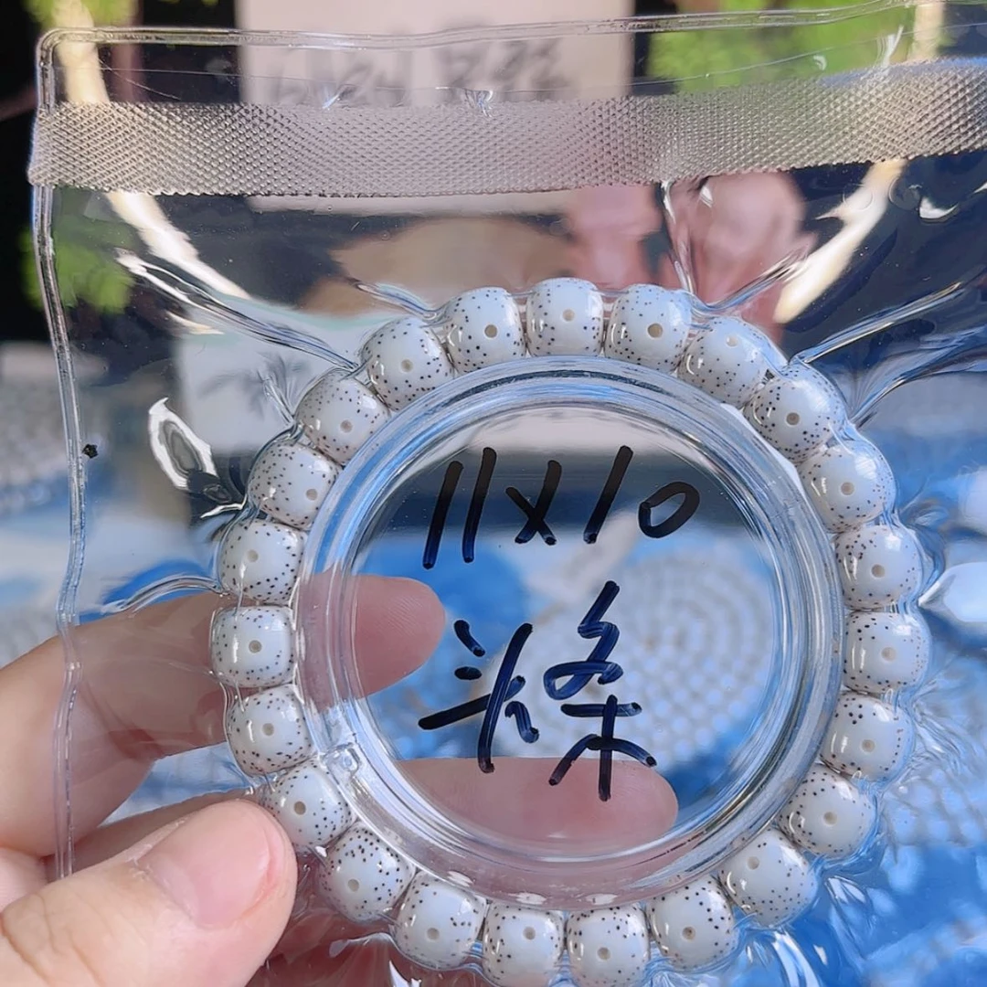 【闪购商品】星月菩提吊坠