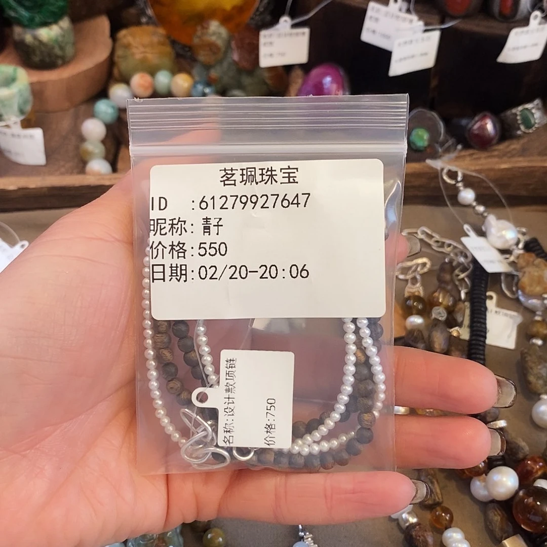 琥珀颈饰未镶嵌青*项链