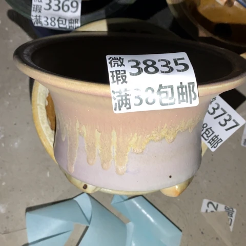 罐3835 微瑕38包邮景德镇陶瓷