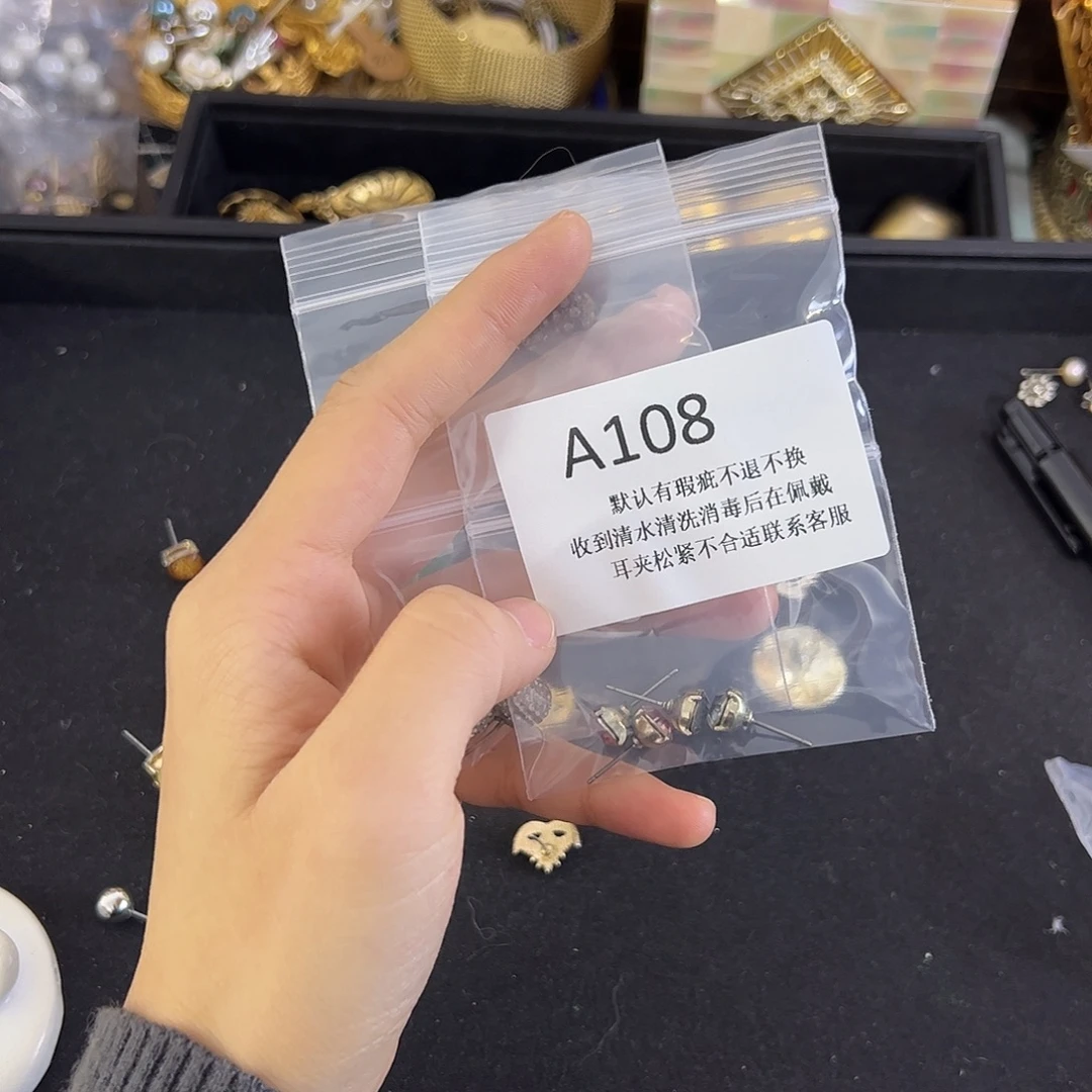 晚****合成碳硅石铜合金108