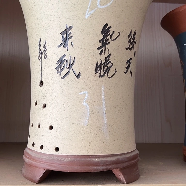 紫泥花盆透气花盆