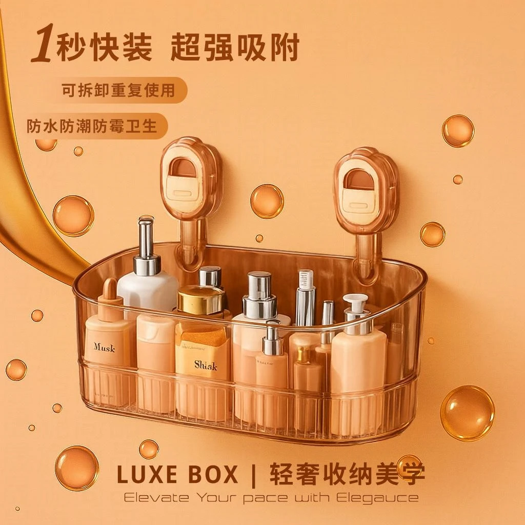 吸盘置物架免打孔壁挂式卫生间浴室洗澡洗手间洗漱台厨房收纳盒子