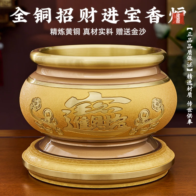 台湾纯铜香炉家用供奉财神爷香炉上香室内高级感香薰炉烧香火供炉