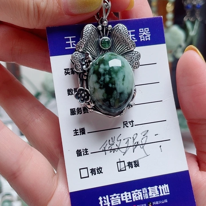 银S925镶嵌透闪石-蛇纹石玉颈饰