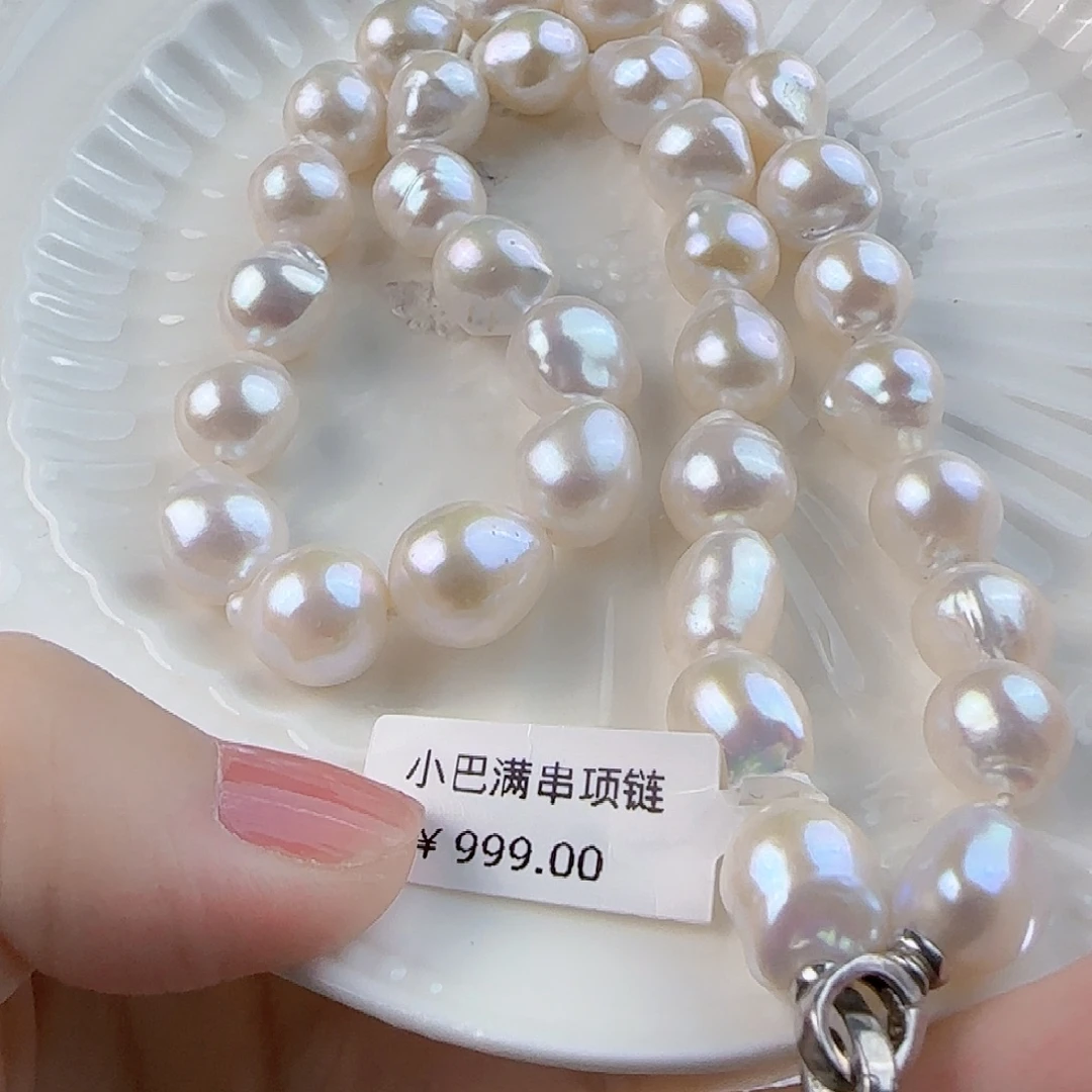 淡水珍珠项链未镶嵌