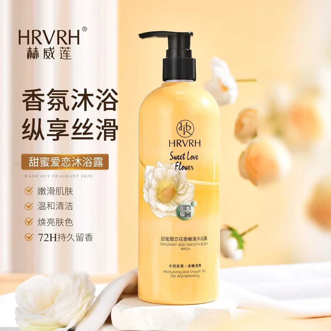 甜蜜爱恋花香嫩滑沐浴露