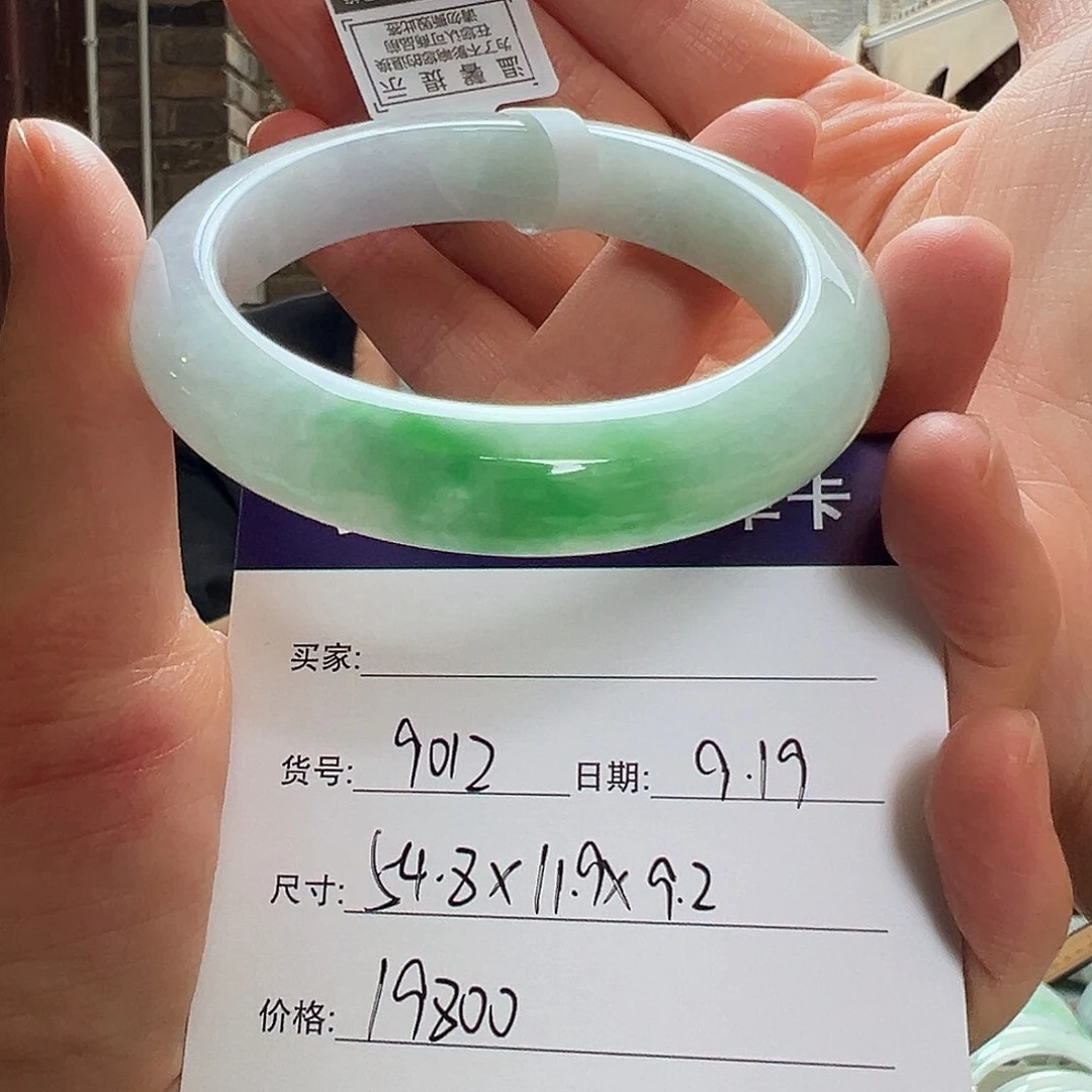 未镶嵌手镯翡翠天然翡翠手镯