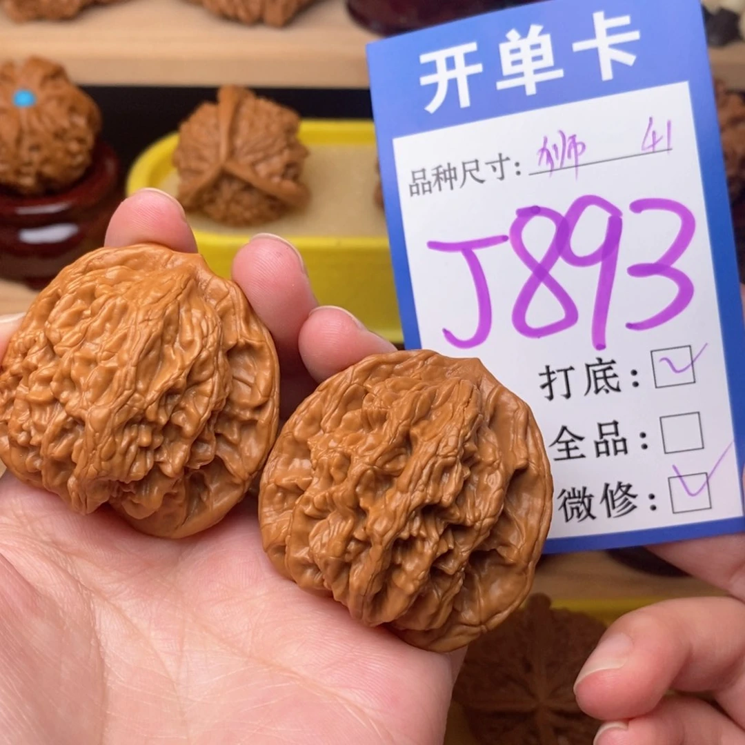 把件文玩核桃狮虎兽41