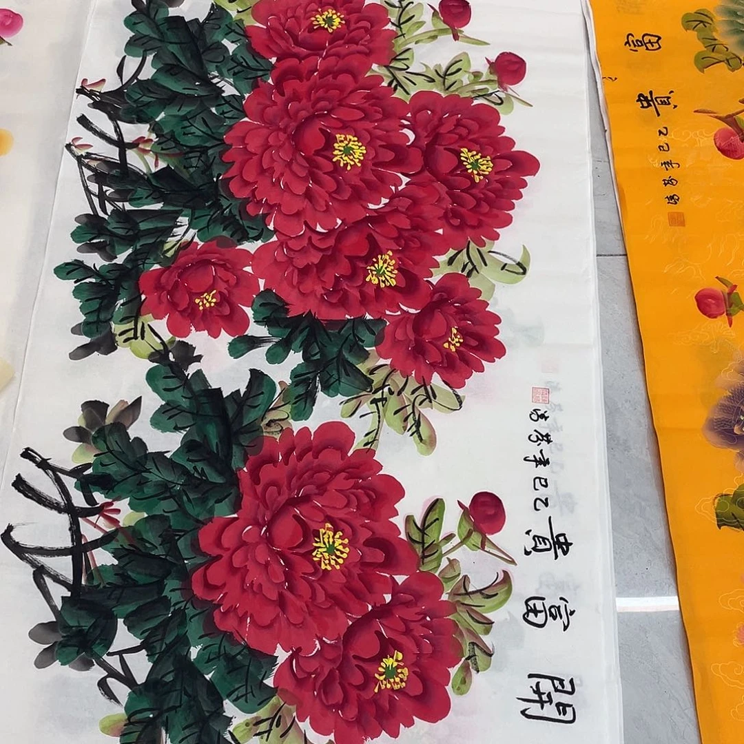 国画国画作品书法作品原稿四尺横幅大红