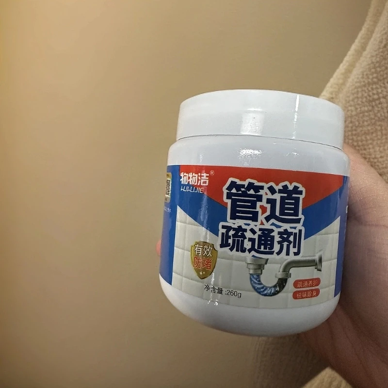 【优品】管道疏通剂发4+2瓶（粉状）
