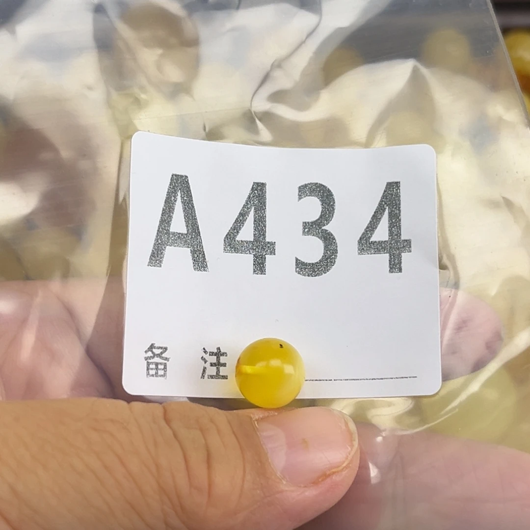 琥珀未镶嵌珠宝奇石微瑕10.5