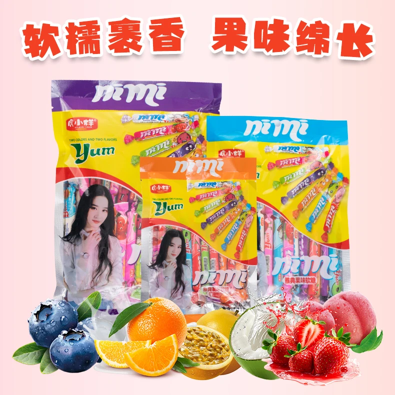 果汁味长条可嚼水果软糖果糖果休闲零食追剧解馋小吃混合水果口味