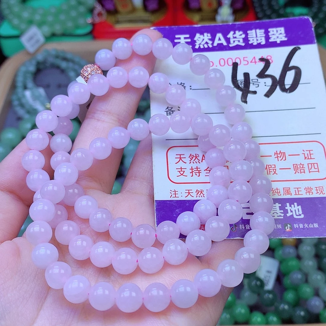 毛衣链未镶嵌翡翠7.5