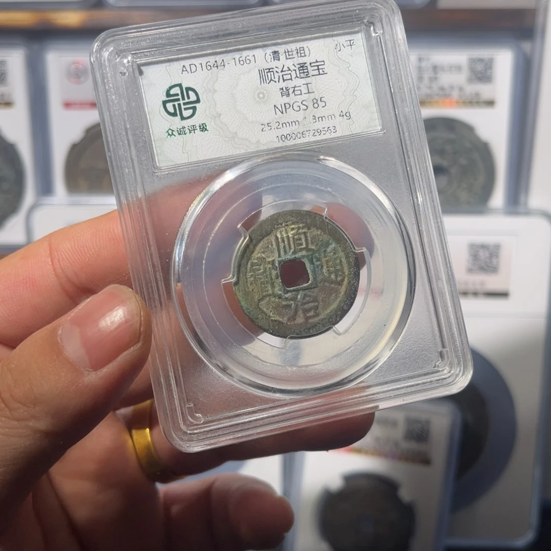 铜顺治右工闻泉111111111111