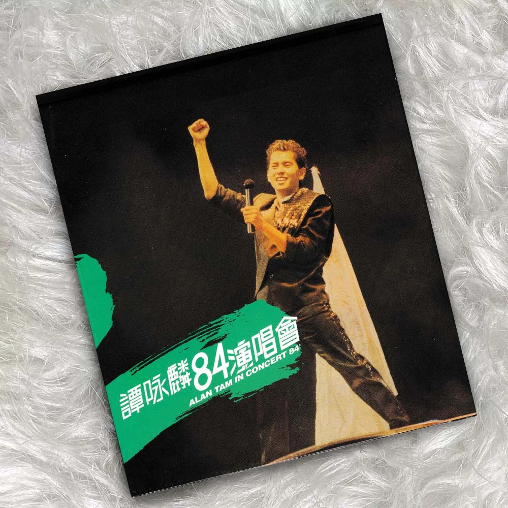 正版 谭咏麟专辑 84演唱会 CD唱片 环球复黑王