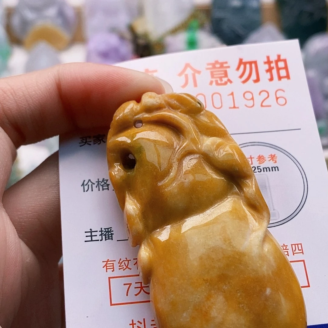 吊坠(不含链)未镶嵌翡翠