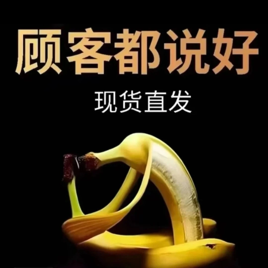 【2025】新款能量糖果官方熬夜加班能量糖果