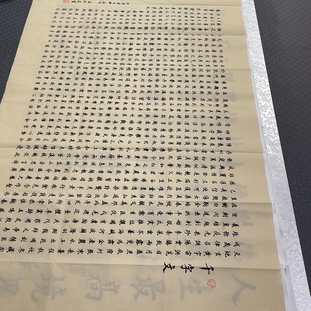 书法老师真人手写四打包