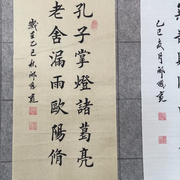 书法：：：：：：：：：：：：：：