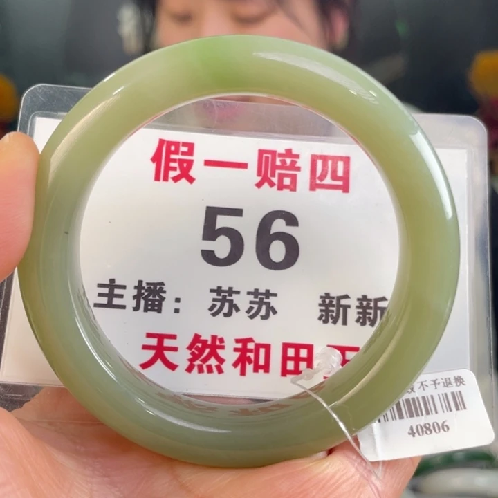 和田玉手镯未镶嵌全品