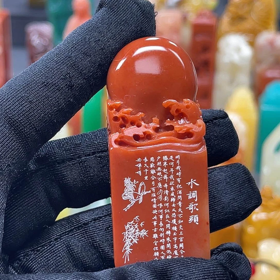 巴林石印石包邮包刻7251